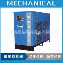 廣州精星益機(jī)械設(shè)備 干燥設(shè)備與環(huán)保設(shè)備產(chǎn)品全覽