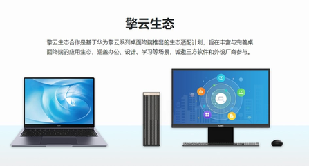 華為臺(tái)式機(jī)首發(fā)24核處理器，性能超越i9，開啟國產(chǎn)高性能計(jì)算新篇章